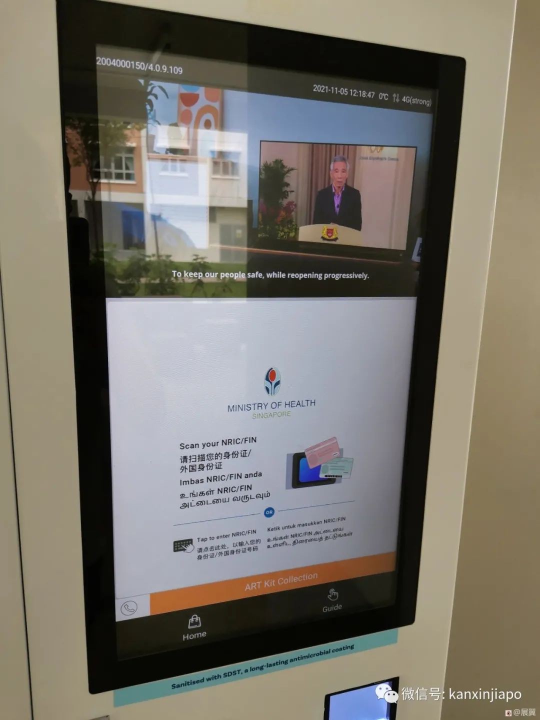 幹貨!如果身邊有人確診了冠病,你得做這些事情...