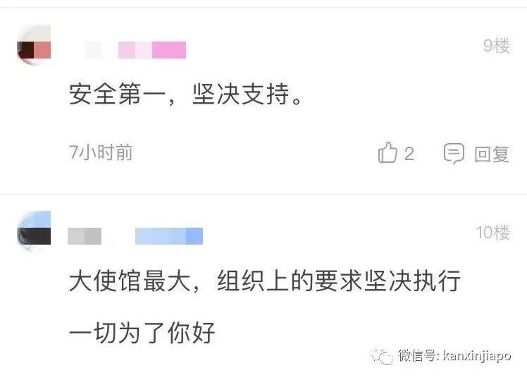 中国驻新加坡大使馆发布最新赴华通知,网友们众说纷纭...