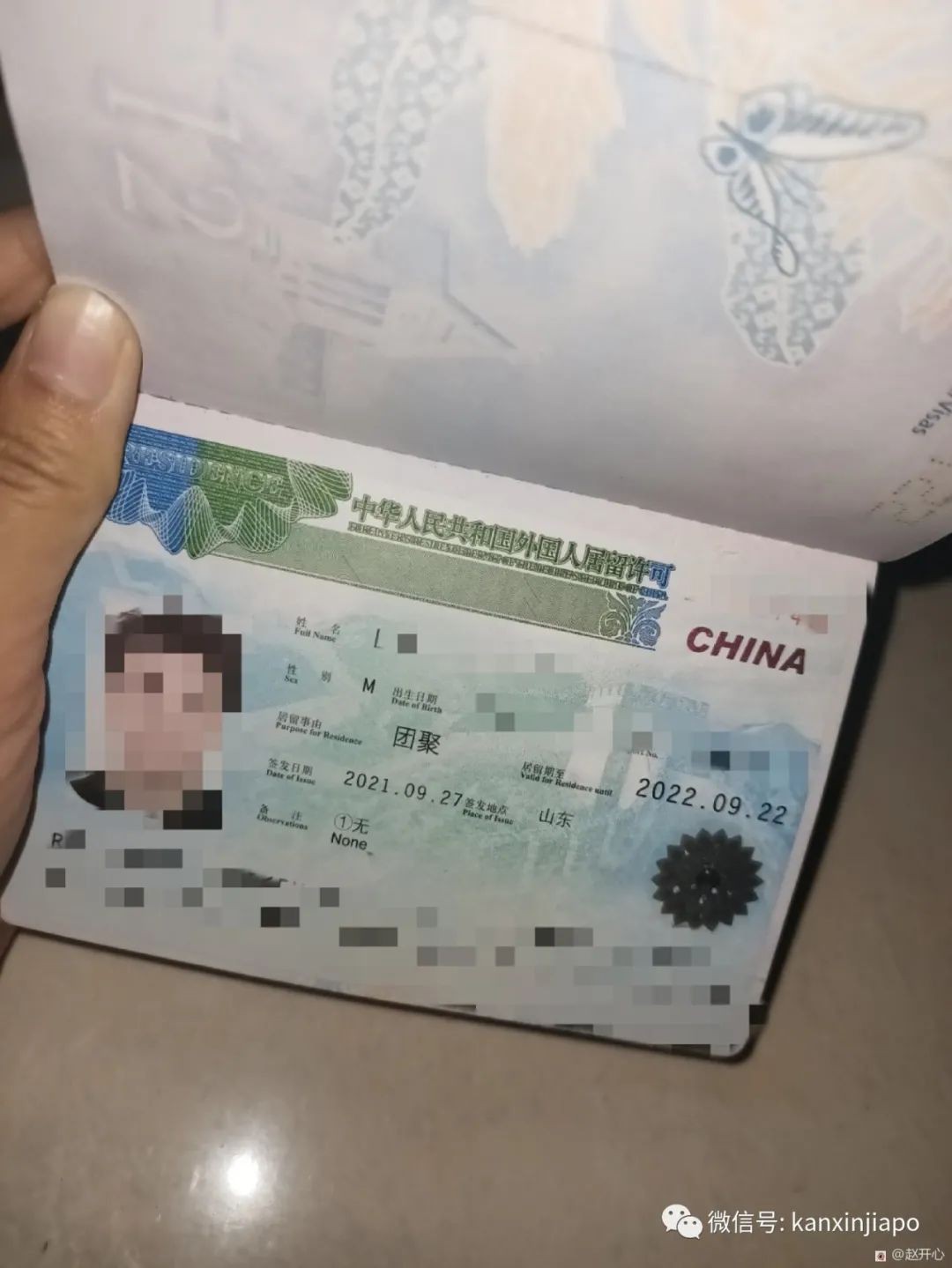 攻略：Q1签证入境中国如何转长期居留签证？