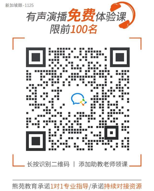【新加坡招聘】急招100名有声书录制工作者，不用坐班，时间自由！400元/小时