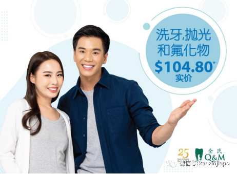 8大優點告訴你,爲什麽要選擇這家“國民牙醫診所”