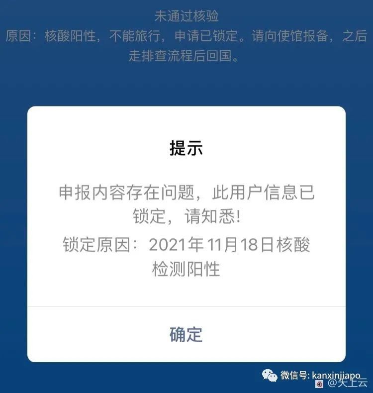 “遇上了核酸检测的稀有案例，我到底确诊了没？”