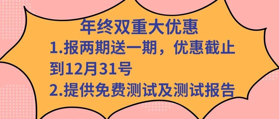 中学生看过来，O水准英文到底该如何准备！