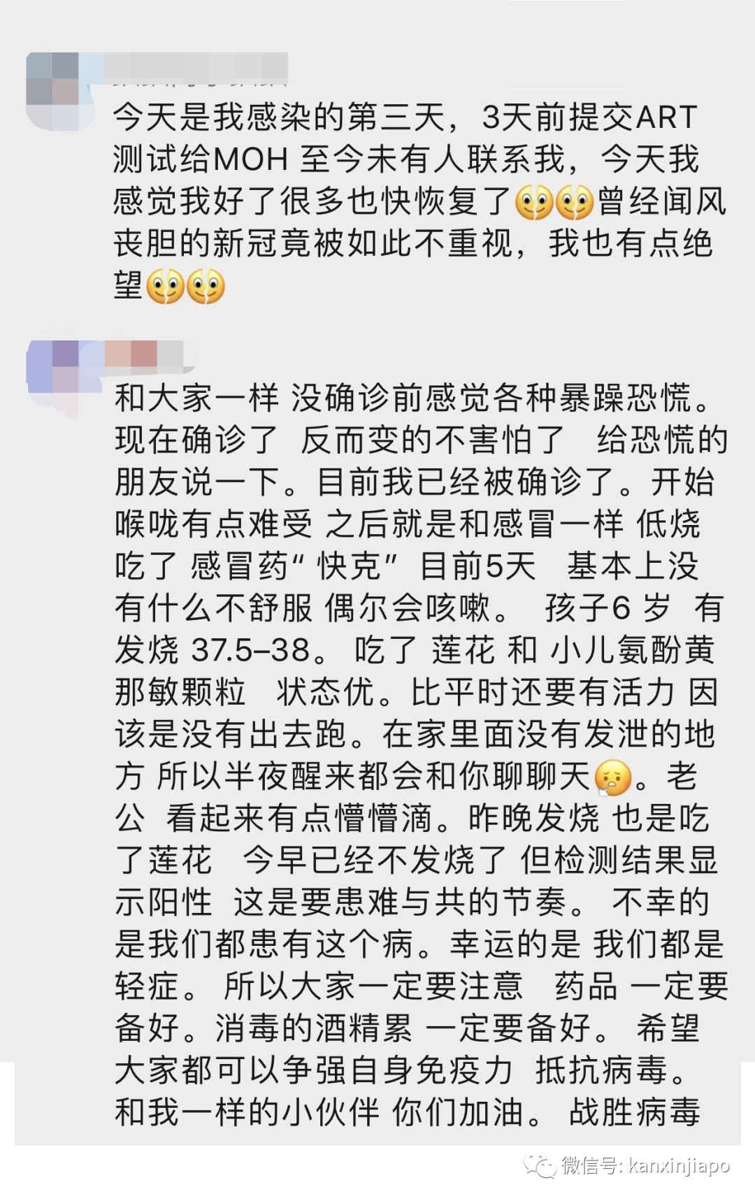 李顯龍:新加坡確診病例或須翻番至40萬才能解封不爆發;飛中國航班一熔斷一延期