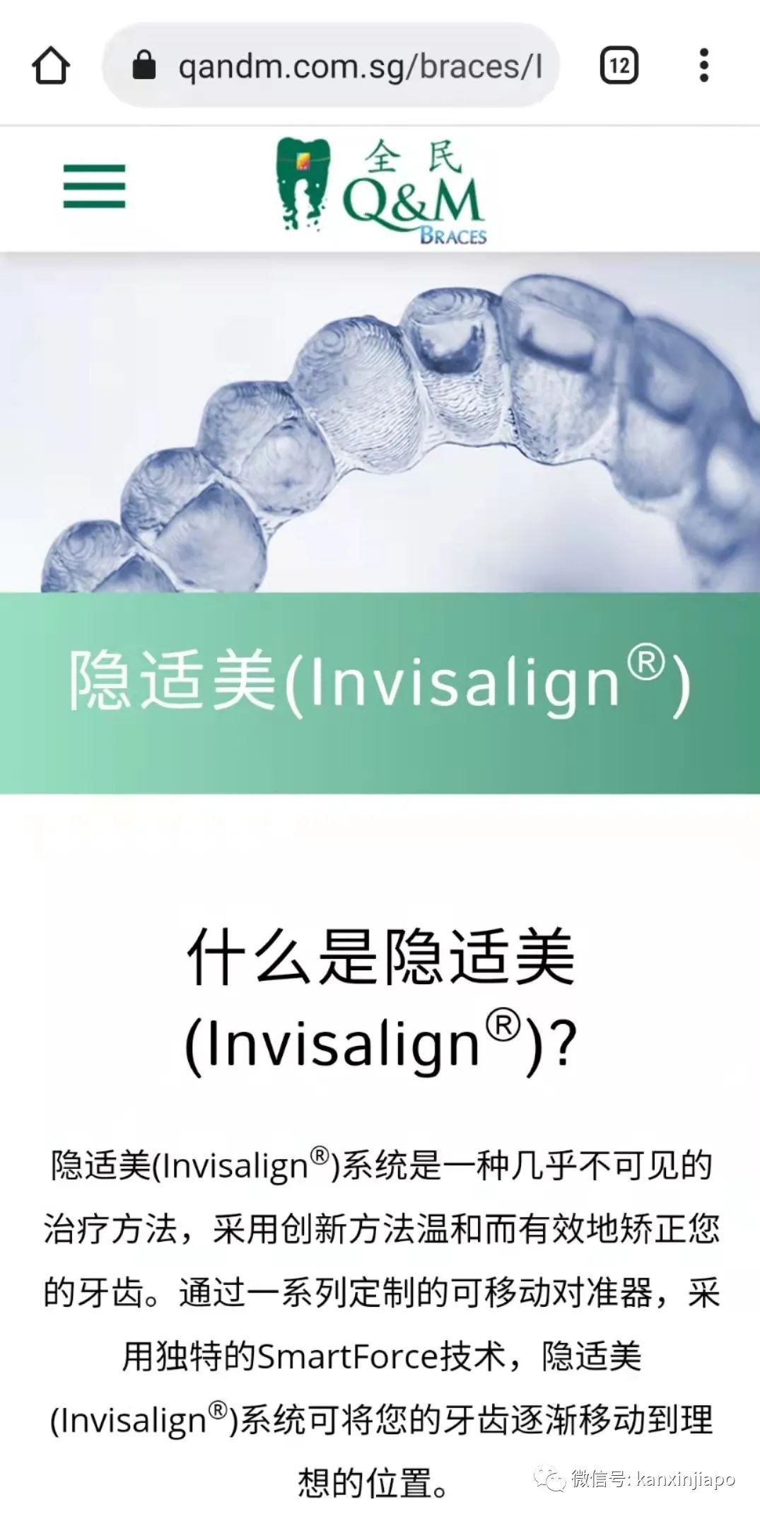 8大優點告訴你,爲什麽要選擇這家“國民牙醫診所”