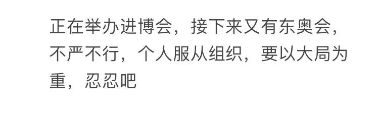 中国驻新加坡大使馆发布最新赴华通知,网友们众说纷纭...