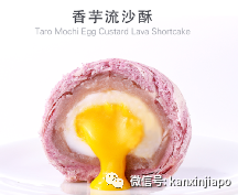 【送福利】风靡中国的网红点心星辰酥，现在大家在新加坡也能吃到啦！