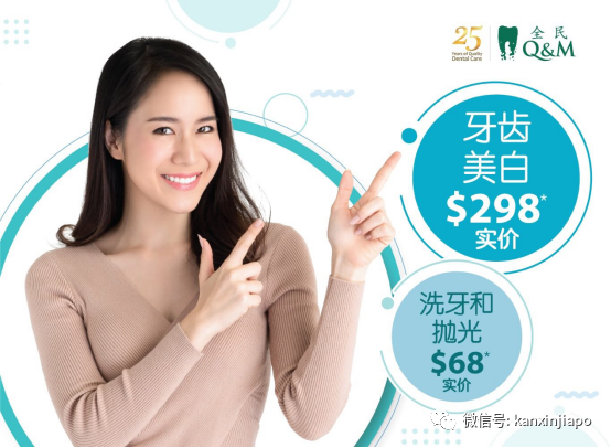 8大優點告訴你,爲什麽要選擇這家“國民牙醫診所”