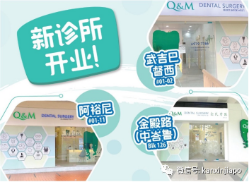 8大优点告诉你 为什么要选择这家 国民牙医诊所