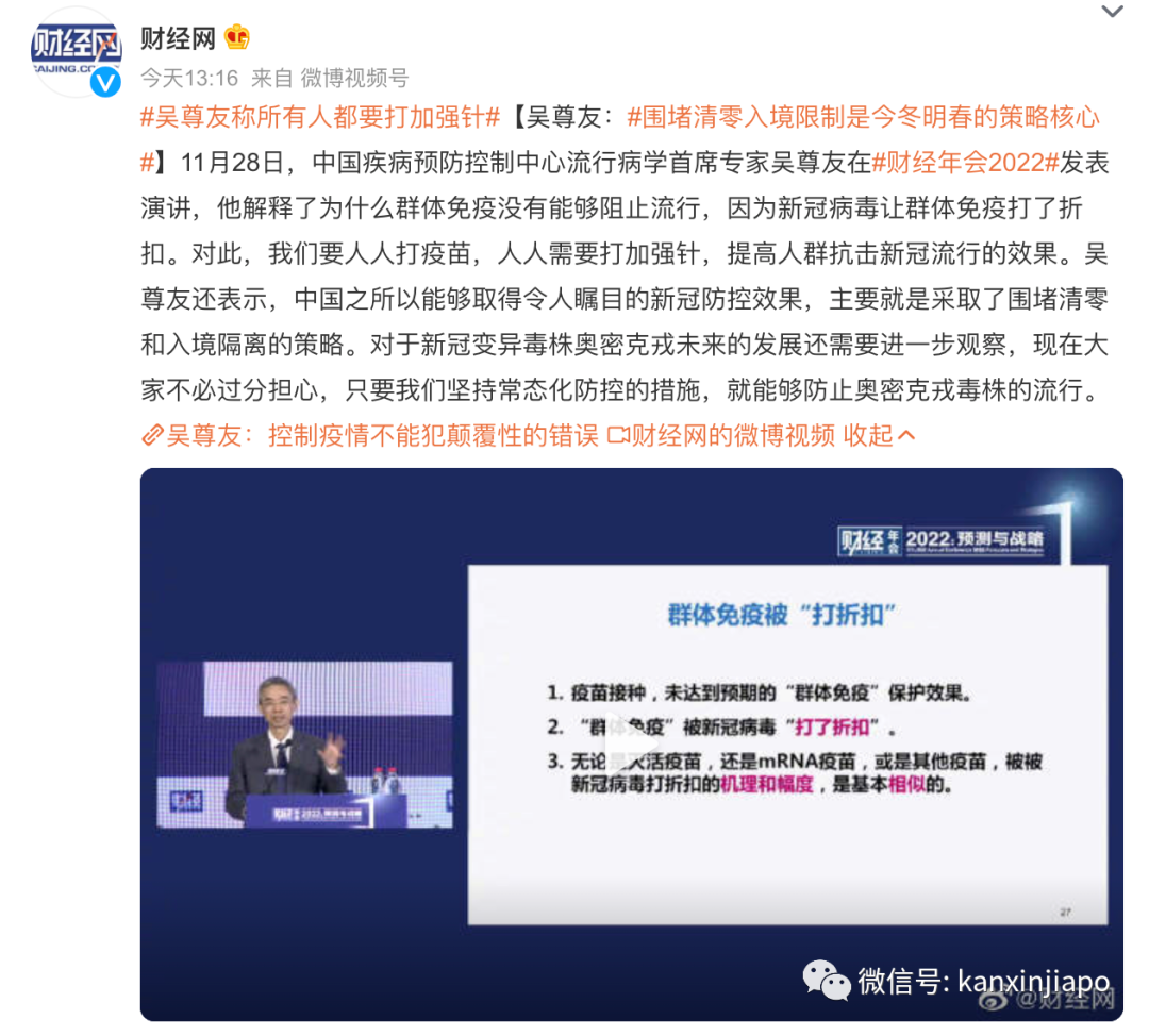 今增747,近两月最低 | 凶猛新病毒11国已中招,南非抵荷兰航班检测出13人!李显龙表态密切关注新加坡随时可能收紧