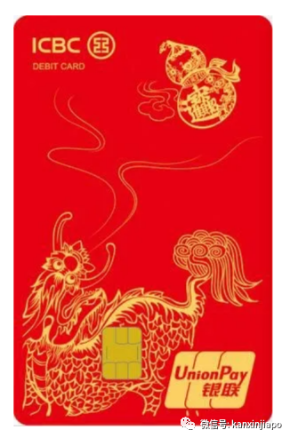 年底假期馬上到了,在新加坡的你還缺這張卡...