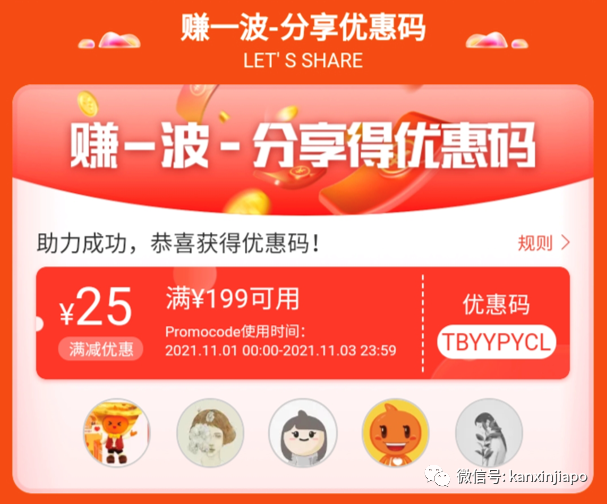 你知道淘寶有百萬好貨包郵新加坡嗎?