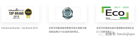 8大優點告訴你,爲什麽要選擇這家“國民牙醫診所”