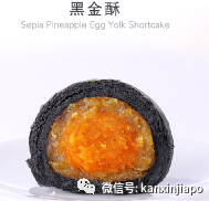 【送福利】风靡中国的网红点心星辰酥，现在大家在新加坡也能吃到啦！