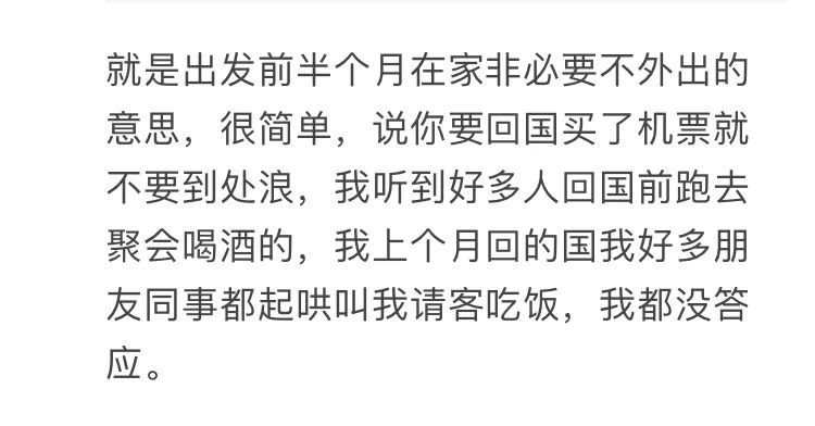 中国驻新加坡大使馆发布最新赴华通知,网友们众说纷纭...