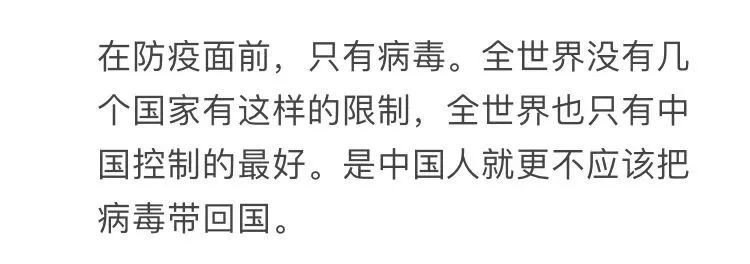 中国驻新加坡大使馆发布最新赴华通知,网友们众说纷纭...