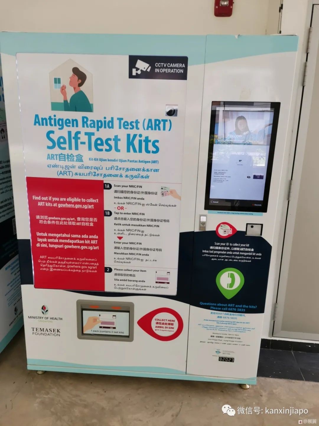 幹貨!如果身邊有人確診了冠病,你得做這些事情...