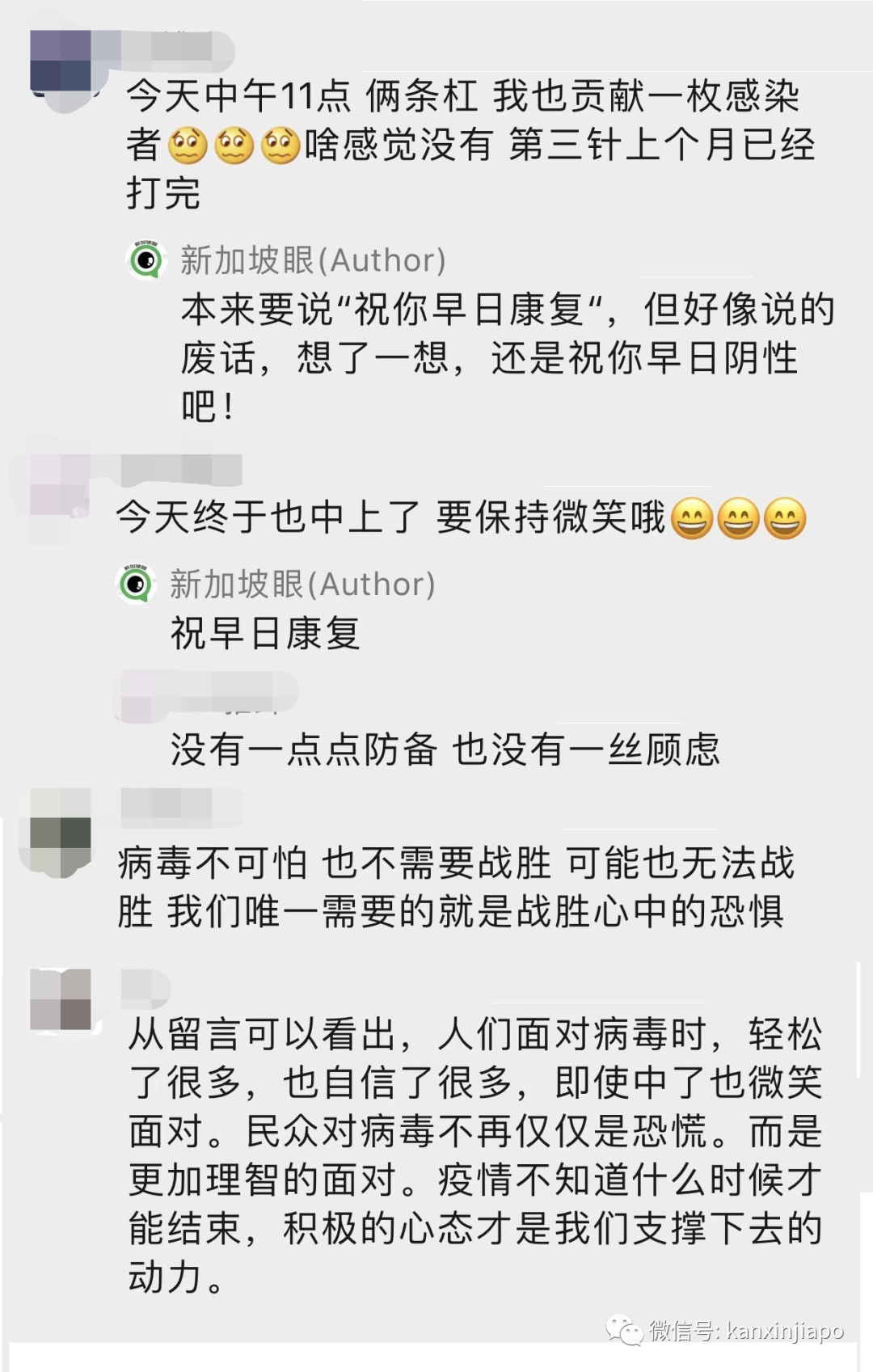 李顯龍:新加坡確診病例或須翻番至40萬才能解封不爆發;飛中國航班一熔斷一延期