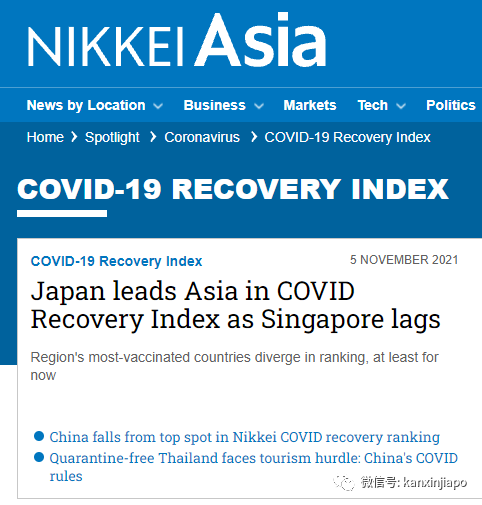 与冠病“共存”后，新加坡疫情复苏指数从第5名狂跌至100名
