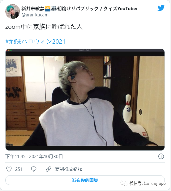 组屋惊现“血腥凶器”，南大来了“唐僧师徒”，莫非有妖怪出没？