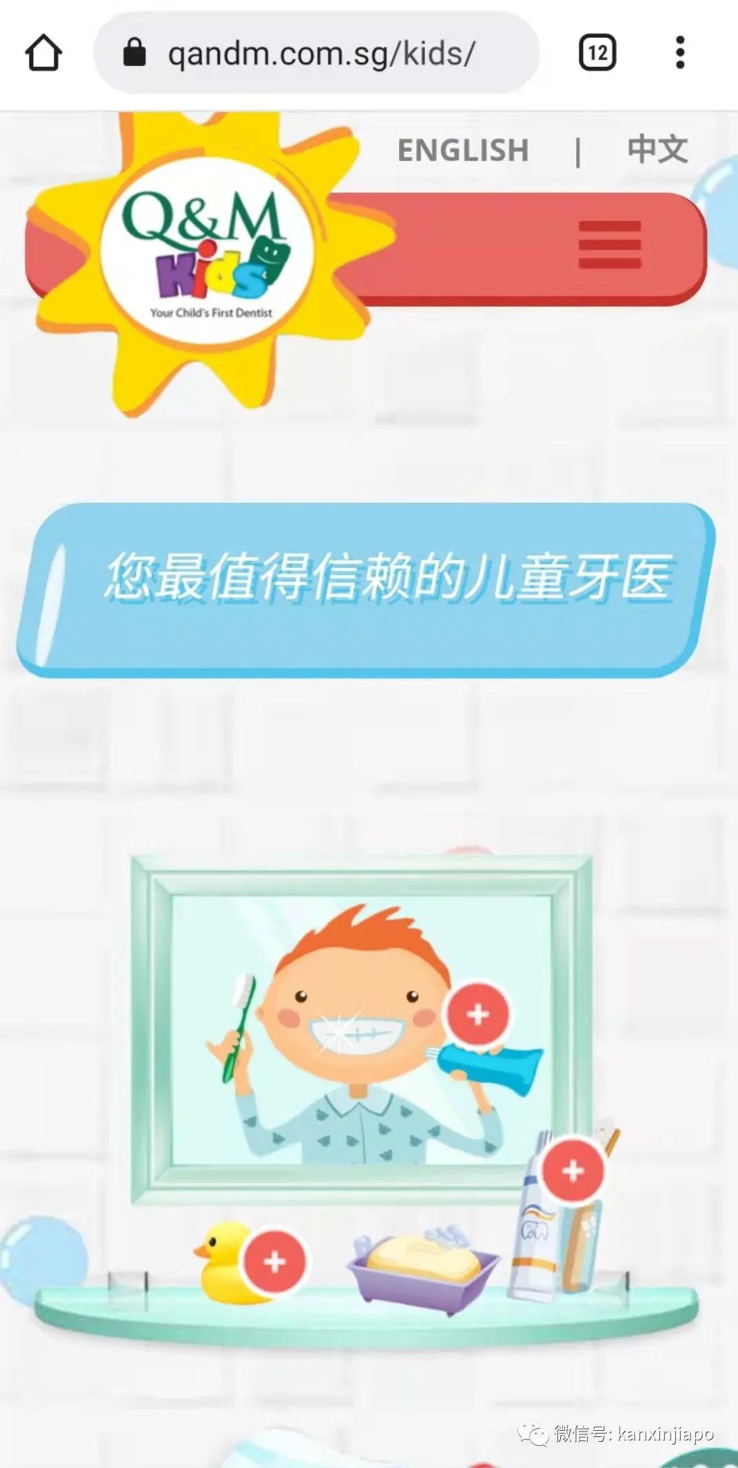 8大優點告訴你,爲什麽要選擇這家“國民牙醫診所”