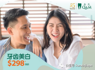 8大優點告訴你,爲什麽要選擇這家“國民牙醫診所”