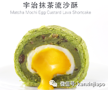 【送福利】风靡中国的网红点心星辰酥，现在大家在新加坡也能吃到啦！