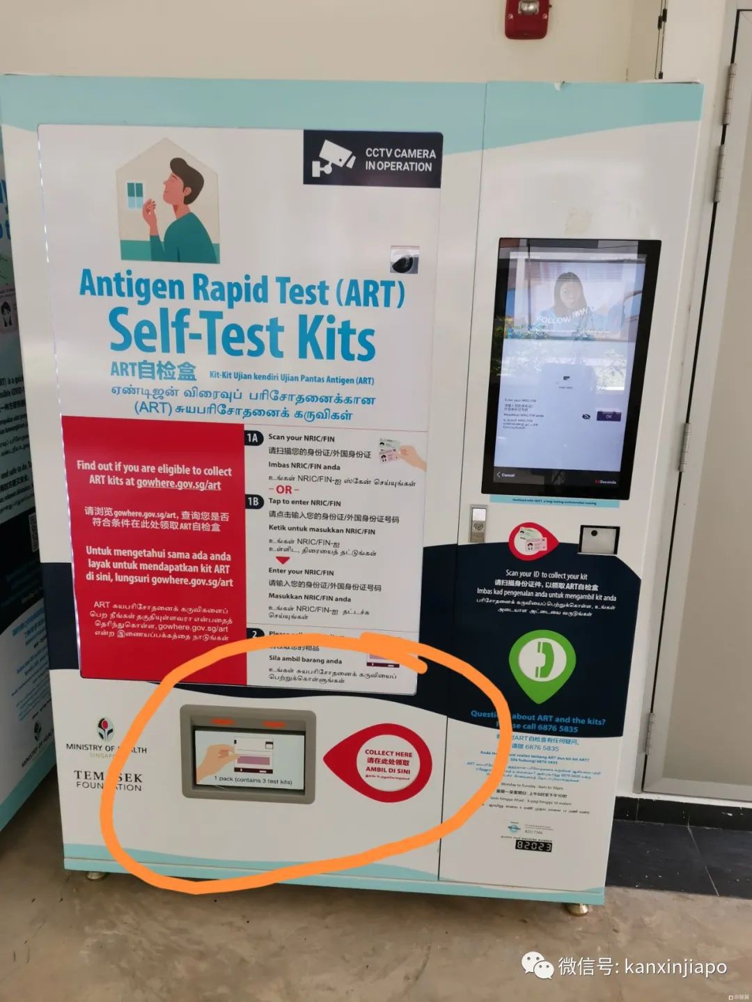 幹貨!如果身邊有人確診了冠病,你得做這些事情...