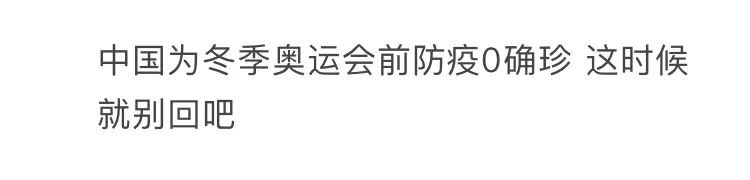 中国驻新加坡大使馆发布最新赴华通知,网友们众说纷纭...