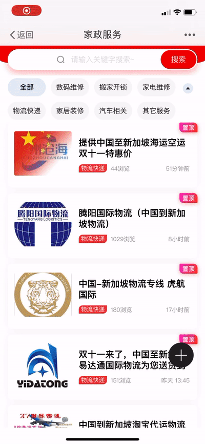双十一全球购物狂欢,6家可靠的跨国集运供你选择