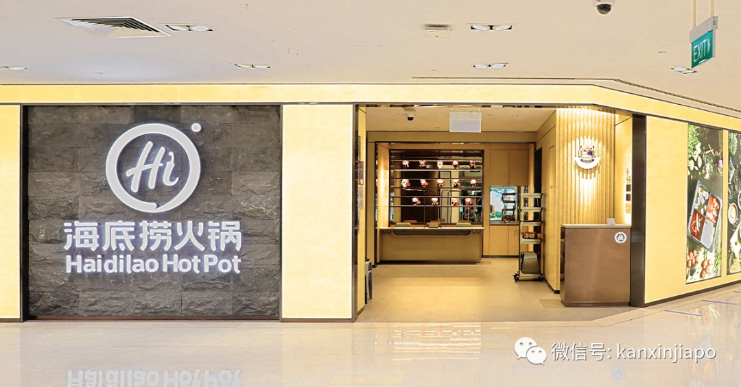 餐飲巨頭海底撈在中國關閉300家門店,新加坡的海底撈呢?