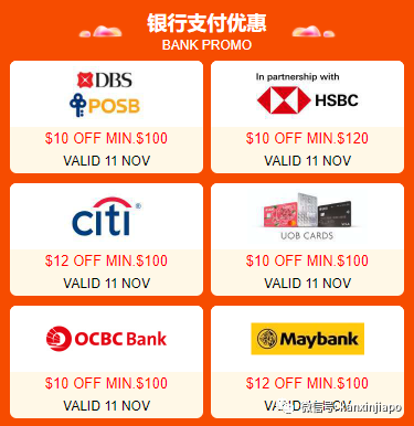 你知道淘寶有百萬好貨包郵新加坡嗎?