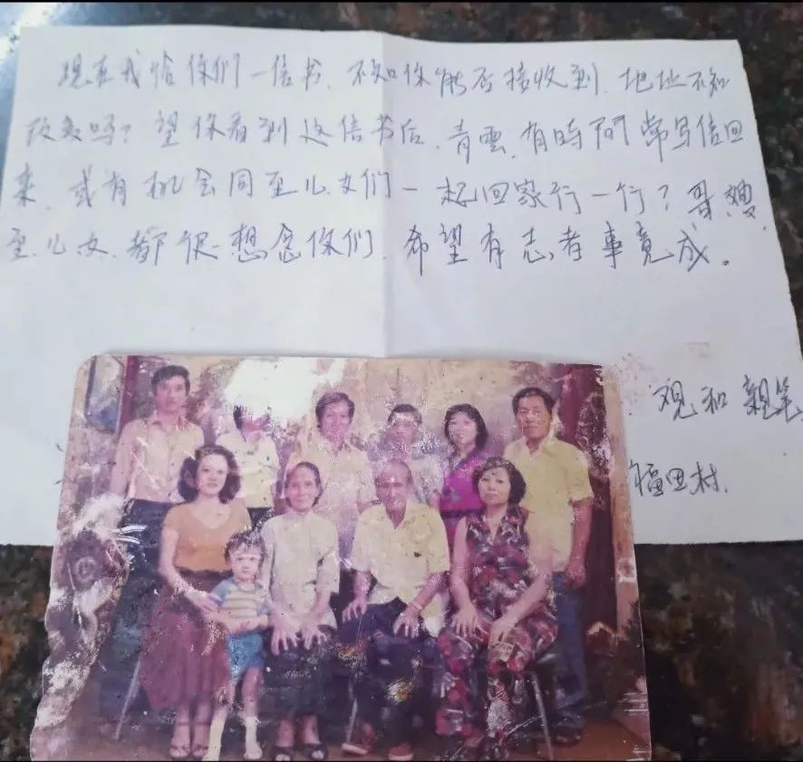 新加坡千裏尋親,“只有一張老照片和一封家書,我要怎麽找到你”