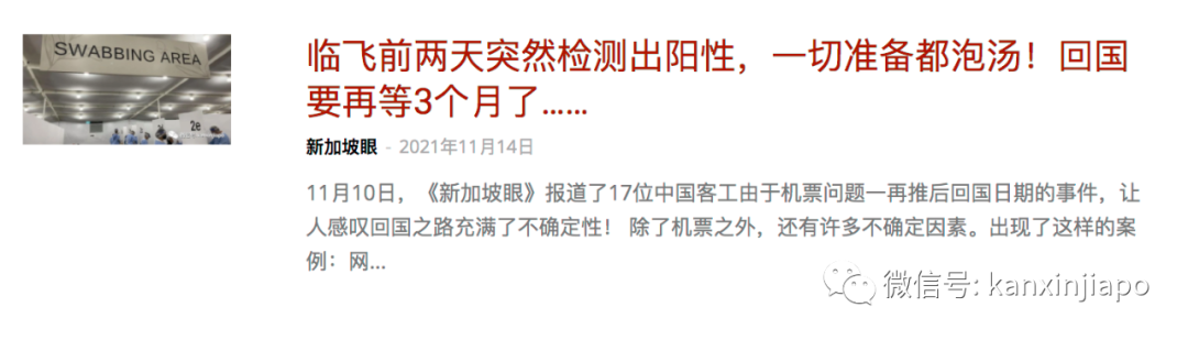 “遇上了核酸检测的稀有案例，我到底确诊了没？”