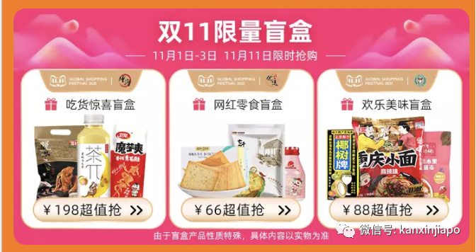 你知道淘寶有百萬好貨包郵新加坡嗎?