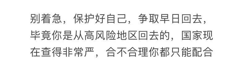 中国驻新加坡大使馆发布最新赴华通知,网友们众说纷纭...