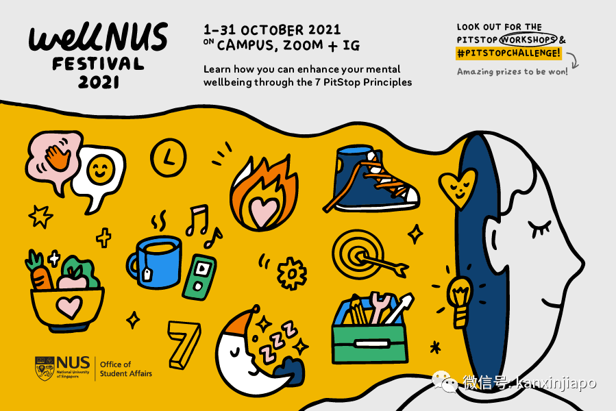 國大額外增設一天假期讓師生更好休息放松,但學生並不買賬!