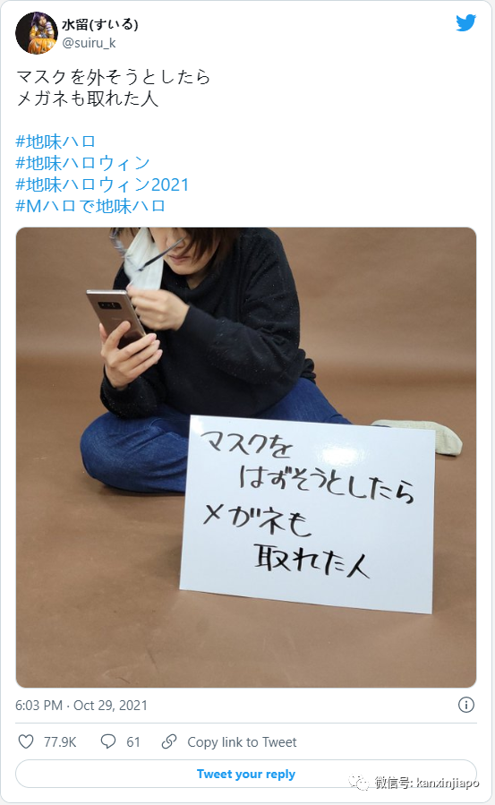 组屋惊现“血腥凶器”，南大来了“唐僧师徒”，莫非有妖怪出没？