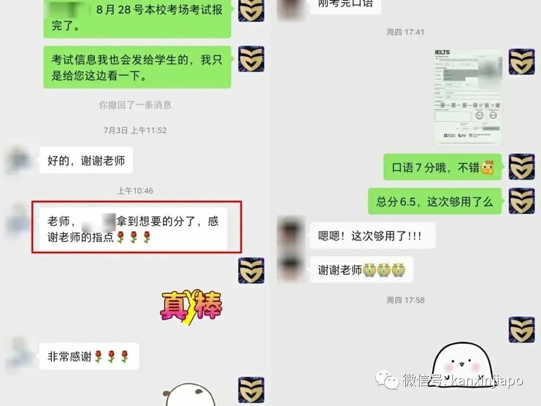 雅思考试回温，2022考试名额优先占位中！考鸭们冲呀！
