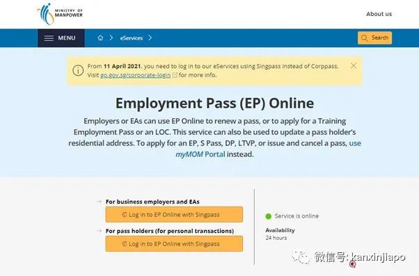 新加坡家屬簽證申請/續簽全流程!新生兒申請DP看這裏!