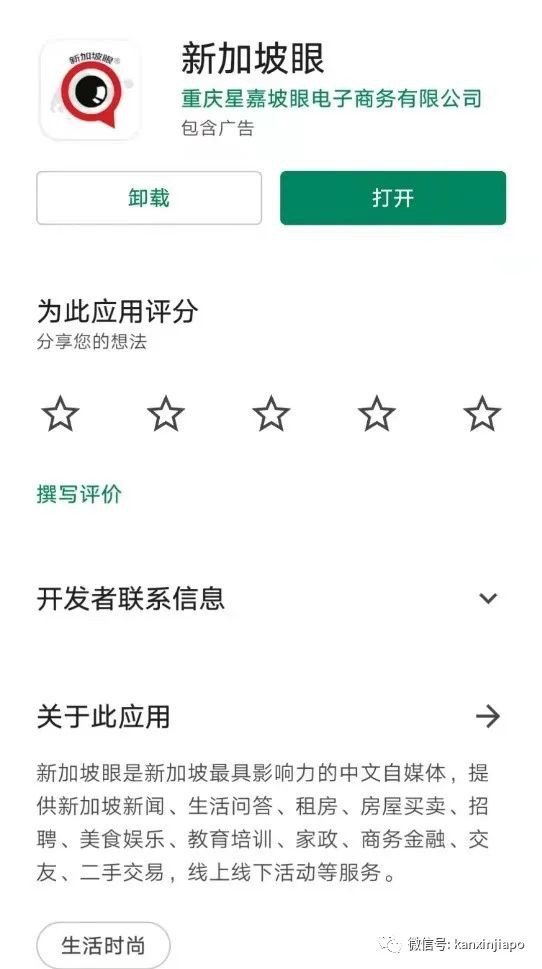 【送福利】风靡中国的网红点心星辰酥，现在大家在新加坡也能吃到啦！