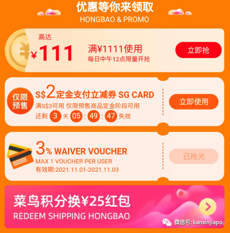 你知道淘寶有百萬好貨包郵新加坡嗎?