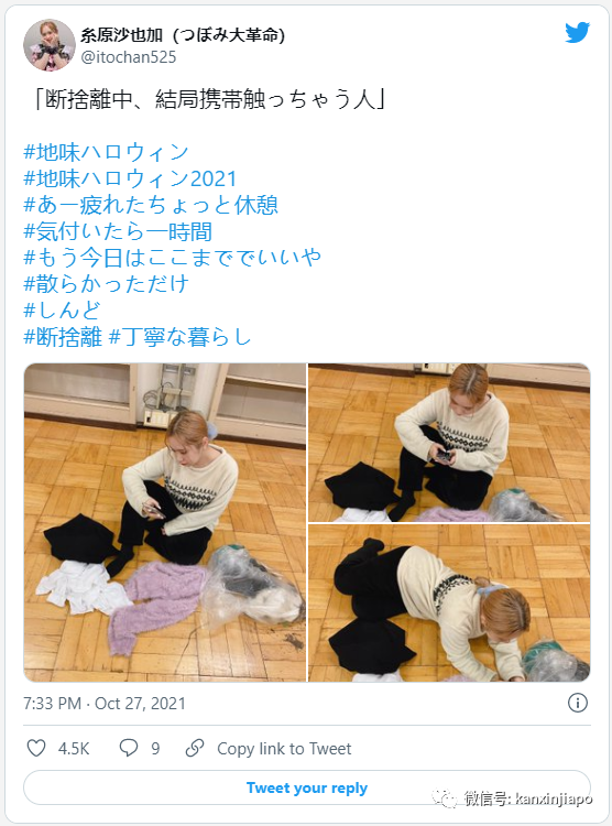 组屋惊现“血腥凶器”，南大来了“唐僧师徒”，莫非有妖怪出没？