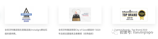 8大優點告訴你,爲什麽要選擇這家“國民牙醫診所”