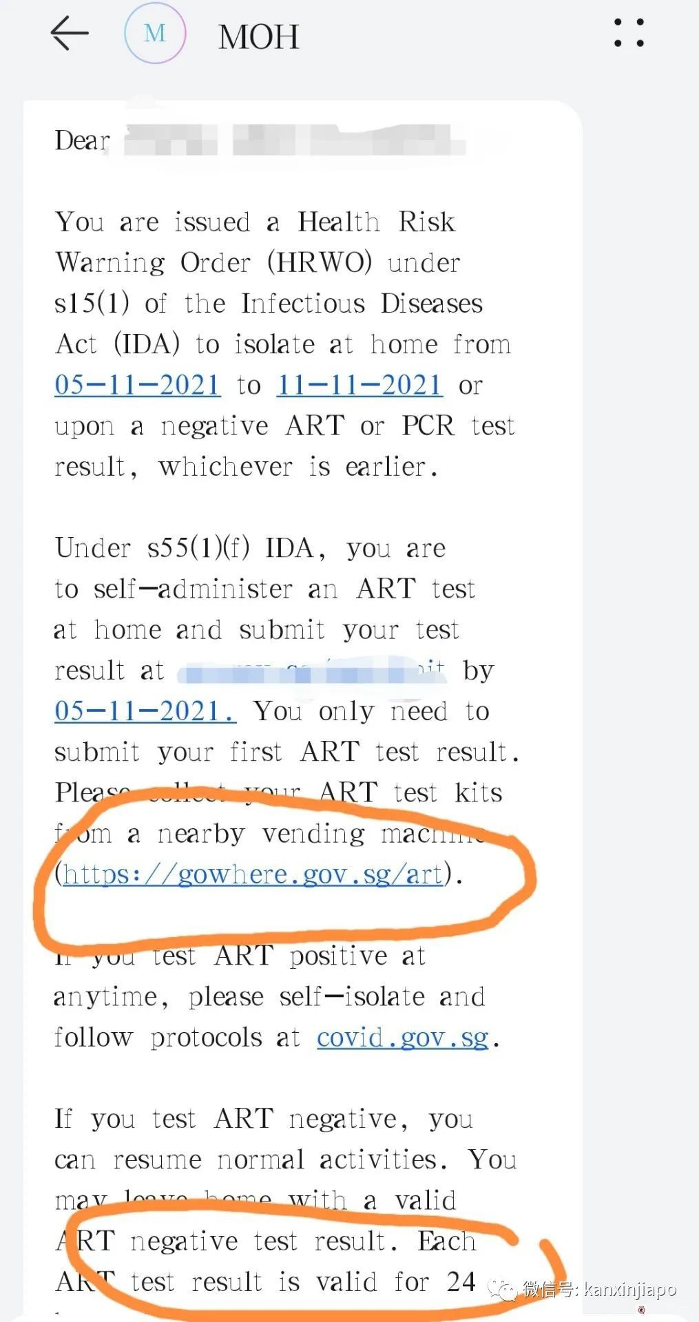 幹貨!如果身邊有人確診了冠病,你得做這些事情...