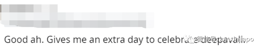 國大額外增設一天假期讓師生更好休息放松,但學生並不買賬!