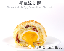 【送福利】风靡中国的网红点心星辰酥，现在大家在新加坡也能吃到啦！