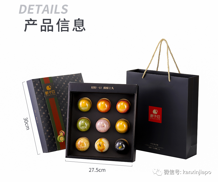 【送福利】风靡中国的网红点心星辰酥，现在大家在新加坡也能吃到啦！