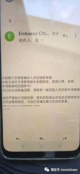 大使馆特批提前回中国，患有脑出血的前维和军人却突然走不了了