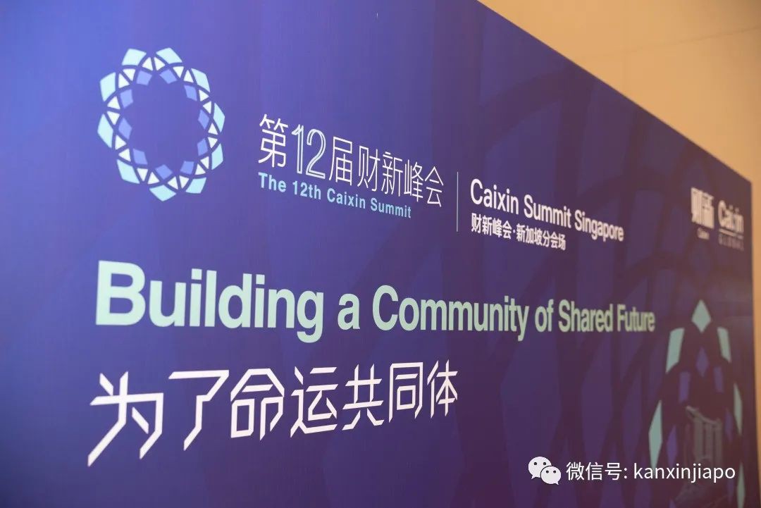 新加坡副总理、新西兰总理、中国传染病专家等各界名人“齐聚”狮城,都说了啥?